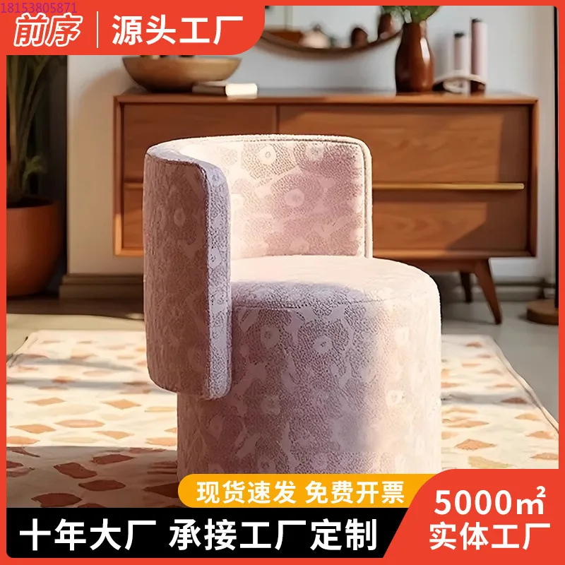 Stołek do toaletki w stylu średniowiecznym, krzesło do makijażu do sypialni, pojedyncze krzesło, retro lekki luksus, ekskluzywne relaksacyjne