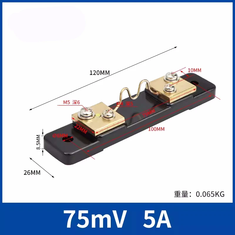 FL2 FL-2 DC shunt 5A~50A  75mV DC ammeter shunt  Accuracy 0.5% 5A 10A 15 20A 30A  50A 5-50 Amp