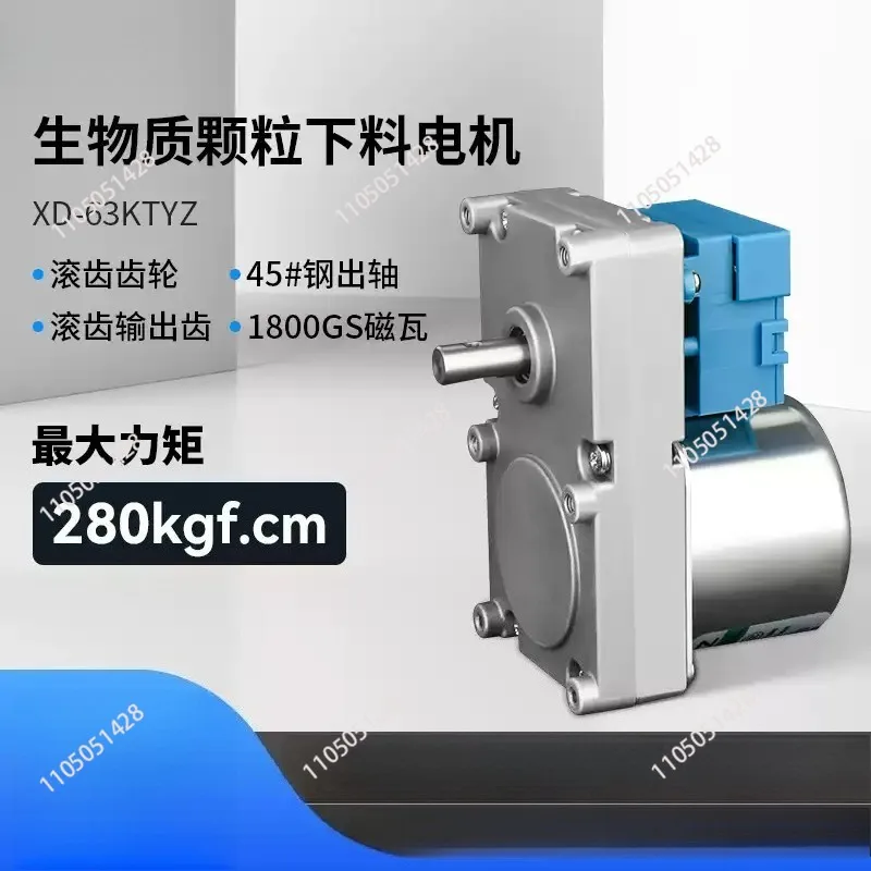 AC Slow Speed Small Motor Electric Motor Feeding for 63KTYZ Biomass Pellet Synchronous Reduction Motor
