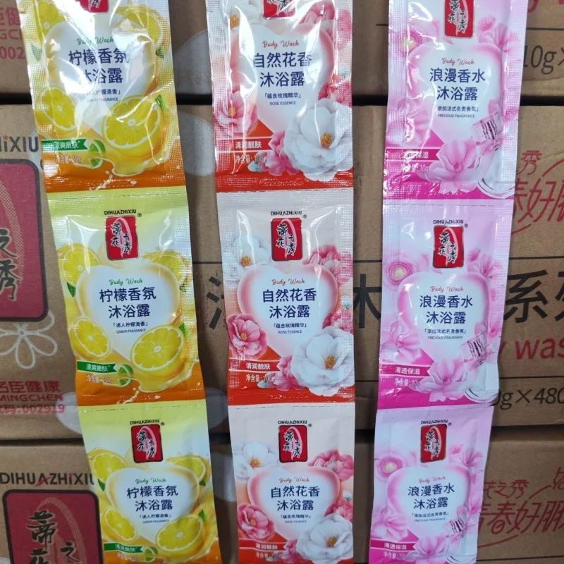 5pcs 10g Portable Floral Scent Body Wash Sachets Travel Hotel Disposable Moisturizing Body Cleansing Shower Supplies