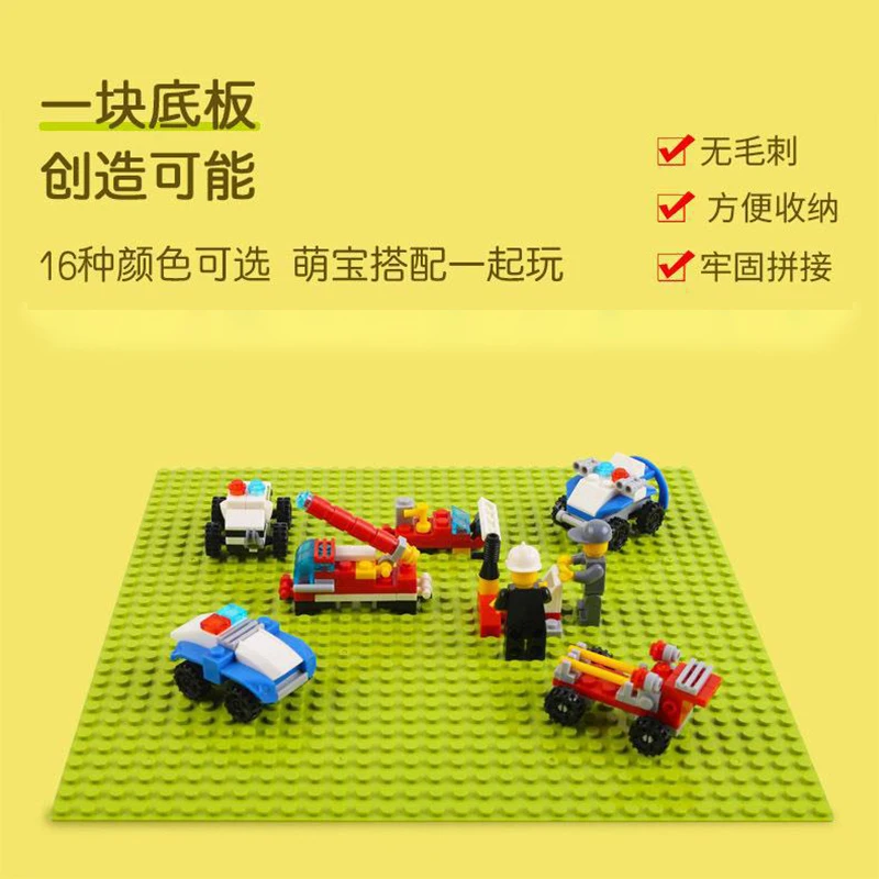 Diy Small Particle Building Block Base Plate Compatible Design Children's Puzzle And Early Education Toys For Gifts