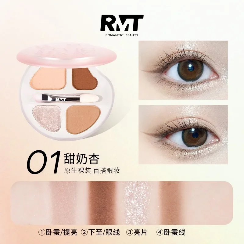 Romantic Beauty RMT Eyeshadow Palette 4-color Lying Silkworm Dish Eye Shadow Palette Naturally Brighten Shadows Makeup Beauty