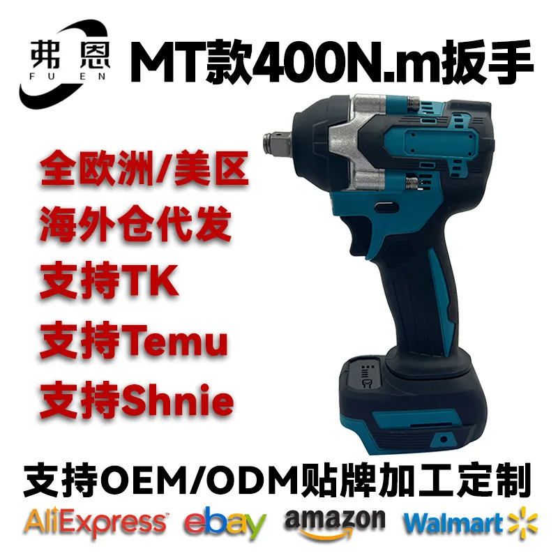 

Подходит для электрического гаечного ключа MT 400, поворотная бесщеточная отвертка высокой мощности, бесщеточная отвертка с литиевой батареей, украшение дома