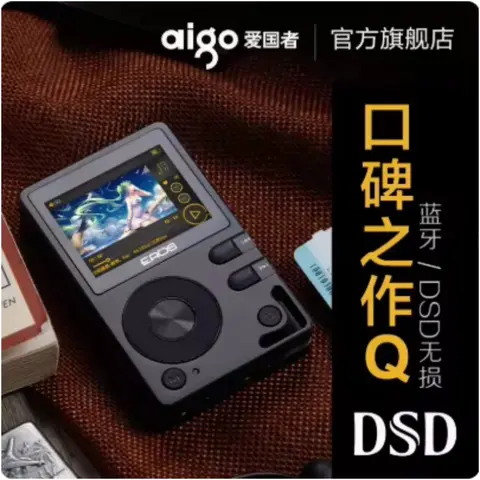 Bluetooth HIFI leitor de música carro sem perdas mp3 febre DSD Walkman AIGO eros Q