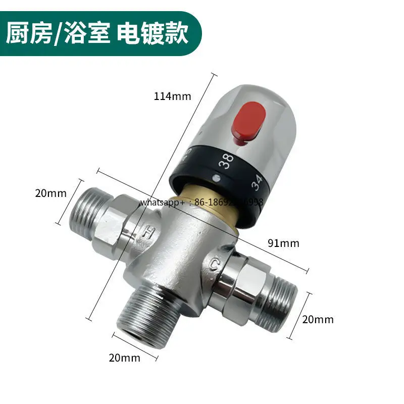 Smart Thermostatic Valve Solar Shower Thermostatic Mixing Valve Special Water Heater for Hot and Cold Faucets
