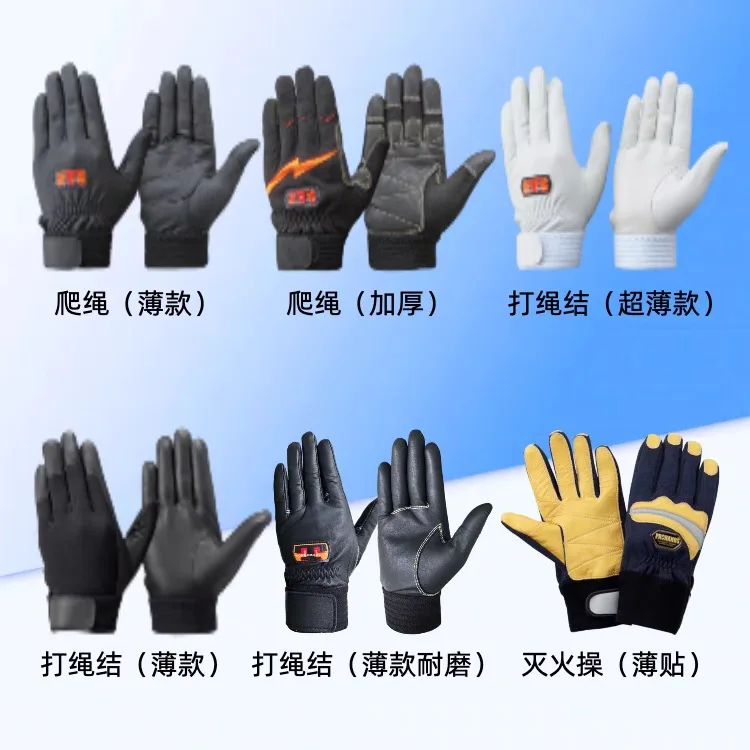 Gloves climbing rope tying knot fire fighting combat rescue rope climbing