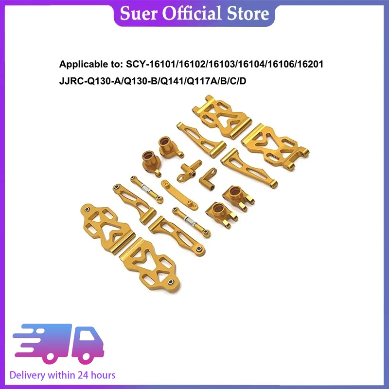 SCY16101/16102/16103/16106/16201 / JJRC Q130A Q130B/Q141 / Q117 1/16 RC Car Modified To Upgrade High Quality Metal Parts - 761