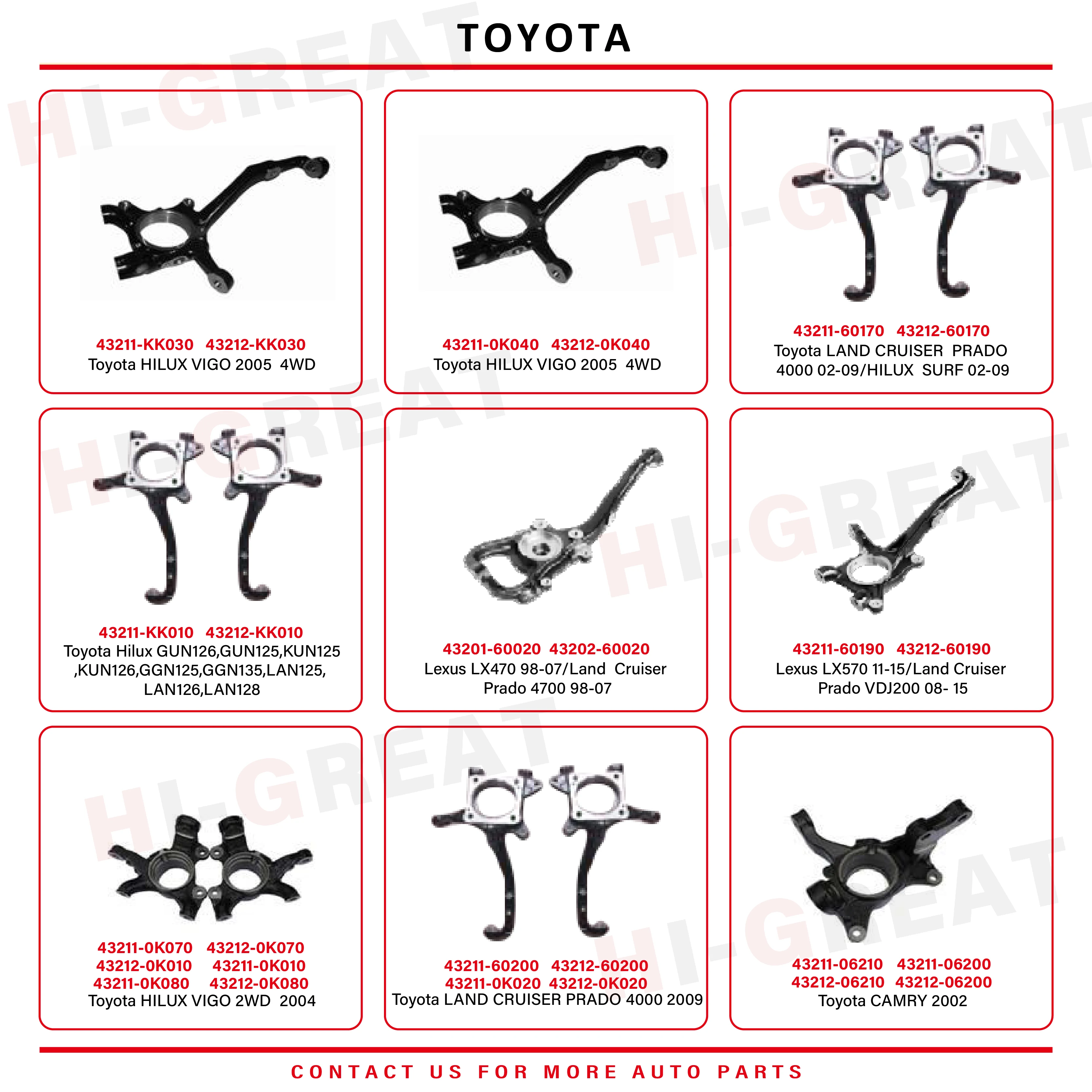 مفصل التوجيه 45601-35070 45601-35080 لهايلكس