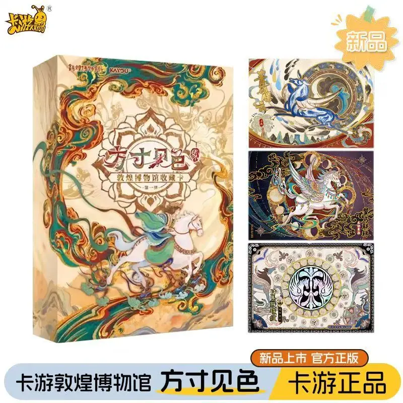 KAYOU Genuine Dunhuang Museum Horse Series Collectible Cards Color in Square Gold Foil Art Chinese Cultural Treasure Collection