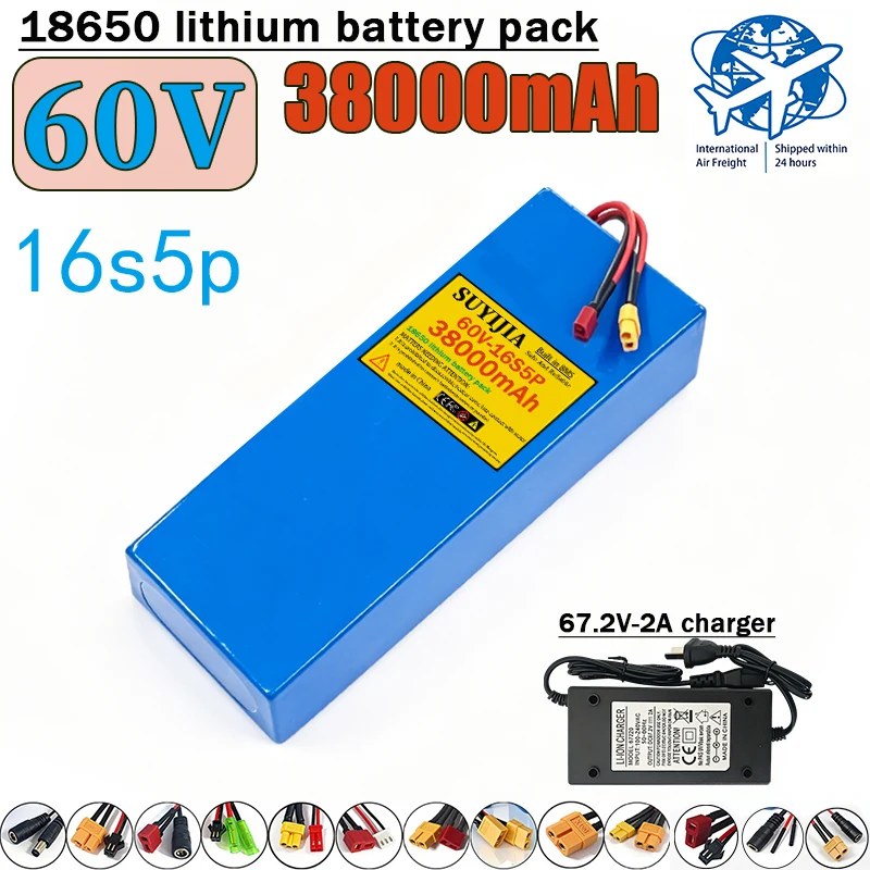 

60V lithium battery pack 16S5P 38000mAh 18650 2000W lithium ion rechargeable battery with BMS motorcycle scooter bicycle battery