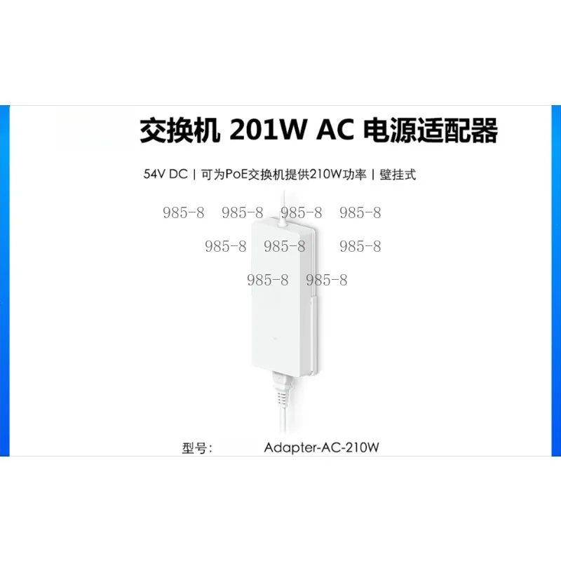 210W 54V AC-DC PoE Adapter UACC-Adapter-AC-210W, Wall Mount Power Supply for USW-Flex-2.5G-8-PoE USW-Pro-Max-16-PoE USW-Ultra