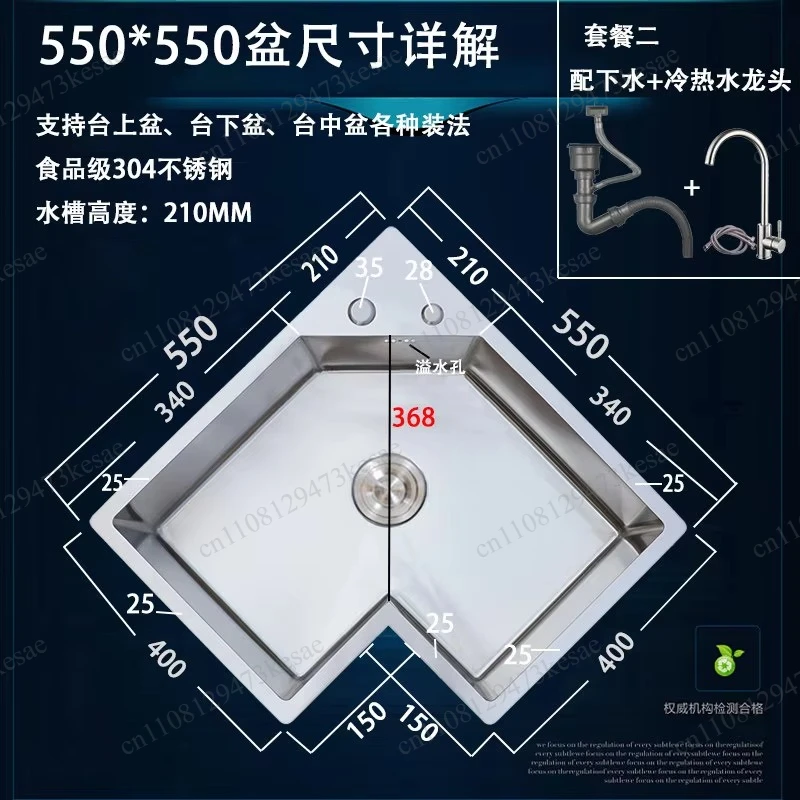 L-Shaped Corner Kitchen Sink, Irregular Single Bowl Sink for Kitchen Corner, Large Capacity Dishwashing Basin,Drop-in/Undermount