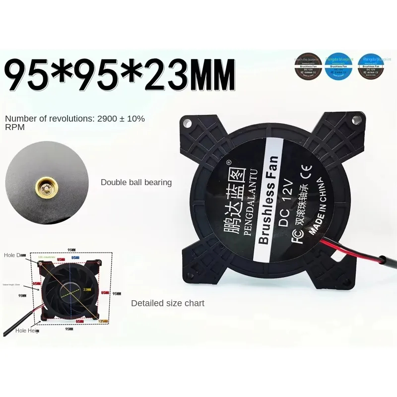 pa 95*95*23mm Car Turbo 92*92*23MM Double Ball Bearing 9223 9.2CM 12V 0.24A Main Engine Exhaust Fan