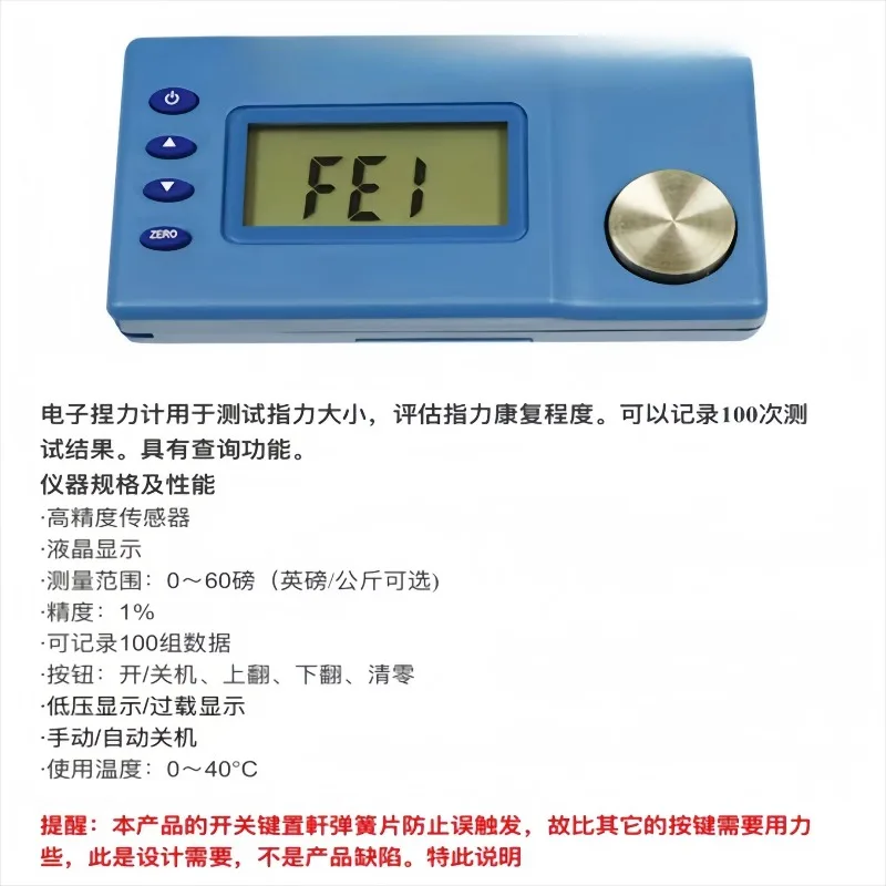 Portable Digital Display Finger Muscle Strength Tester Electronic Pinch Meter Strength Evaluation Gauge