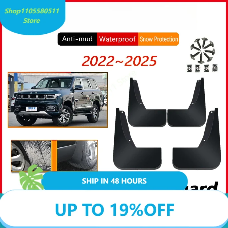 For Beijing BAIC BJ60 2022 2023 2024 2025 4PCS Car Mud Flaps Luxurious Auto Antifreeze Mudguards Splash MudflapsCars Accessories