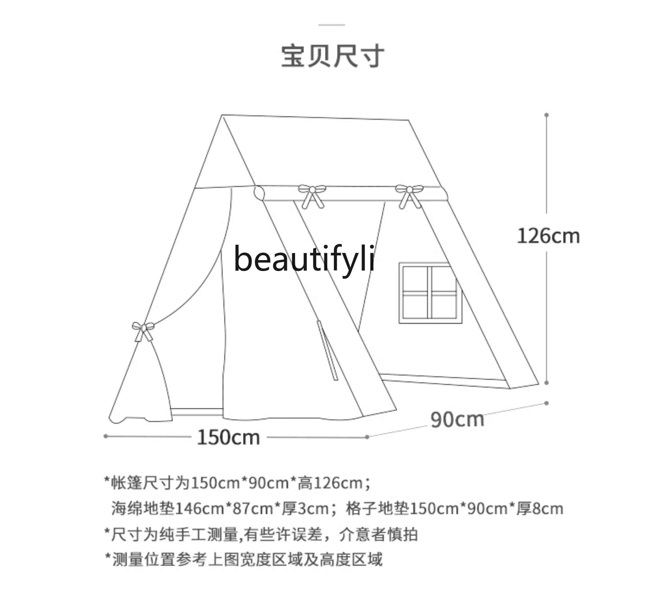 Tenda per bambini, casa da gioco per bambini sollevata di grandi dimensioni per ragazzi e ragazze, artefatto da letto separato