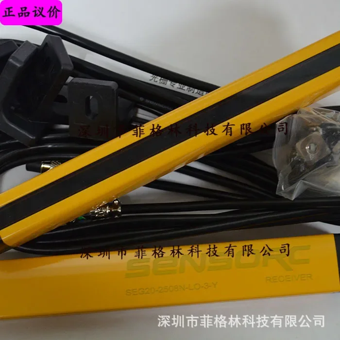 2026 [Genuine Guarantee] Xinsuo SENSORC Safety Light Curtain SEG20-2508N-LO-1-Y