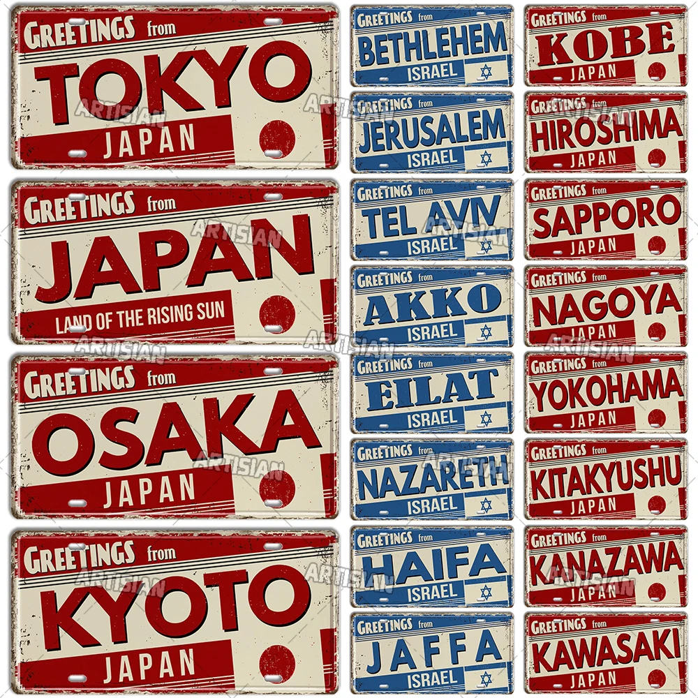 Artisian JAPAN ISRAEL License Plate Landmark Tin Plaque City State Metal Sign Wall Decor Garage Bar Pub Club Hotel Cafe Kitchen