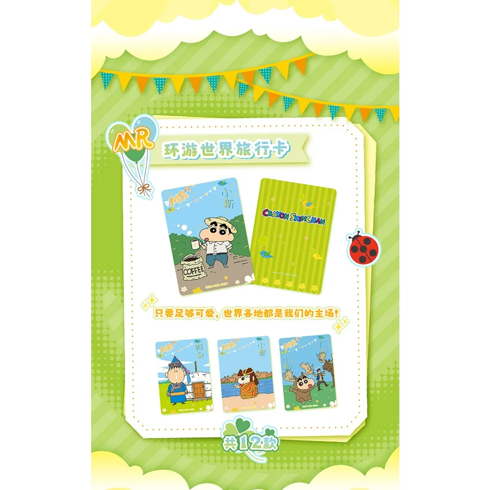 KABAO véritable Crayon Shin Chan carte de Collection protagoniste d'anime japonais Kazama Tōru carte créative garçons et filles loisirs cadeaux