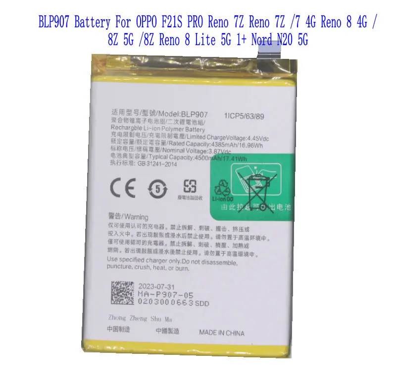 1x 4500mAh BLP907 Battery For OPPO A96 Reno 7Z Reno 7Z 5G Reno 7 4G Reno 8 4G Reno 8Z 5G Reno 8 Lite 5G For 1+ Nord N20 5G