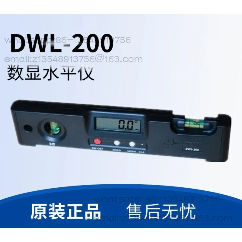 DWL200 digital display automatic level measuring instrument, magnetic woodworking engineering