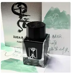 Fangyangtan 2024 Jiachen the Year of the dragon limited color ink 20ml/50ml