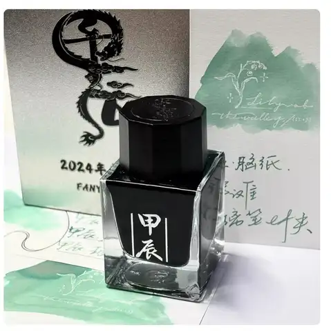 Fangyangtan 2024 Jiachen the Year of the dragon limited color ink 20ml/50ml