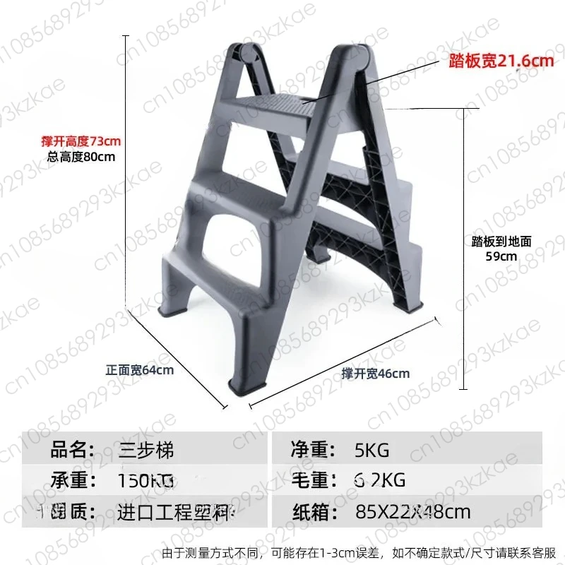 Climbing Stool Secondary or Tertiary Ladder Stool Household Thickened Foot Ladder Folding Car Wash Stool Ladder Car Beauty