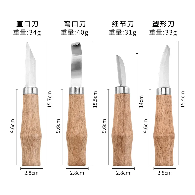 Professional Wood Carving Chisel Knife 1/7PCS Hand CarvingTool Set Basic Detailed Carving Woodworkers Gouges Multi DIY Knives