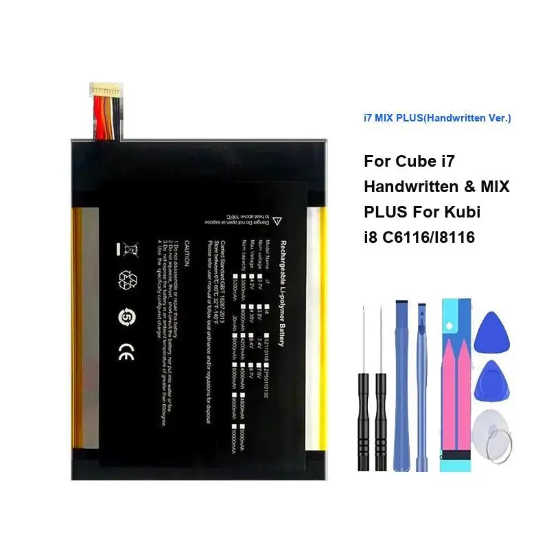 

Аккумулятор для ноутбука 5100 мАч для Alldocube Cube I7, рукописная и Mix Plus I8 C6116 I8116 Ver.