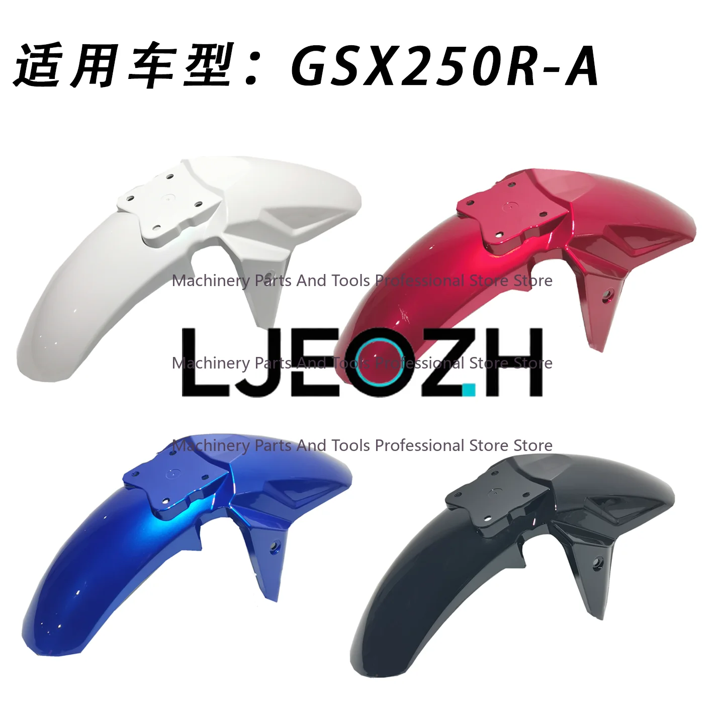 For GSX250R Front Fender Mudtile National IV GSX250R-A Front Fender Motorcycle Fender