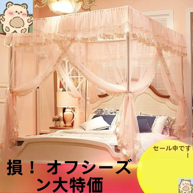 寝室用厚手トリプルドアフロアスタンディング蚊帳-プレミアムコート2024新モデル強化サポート