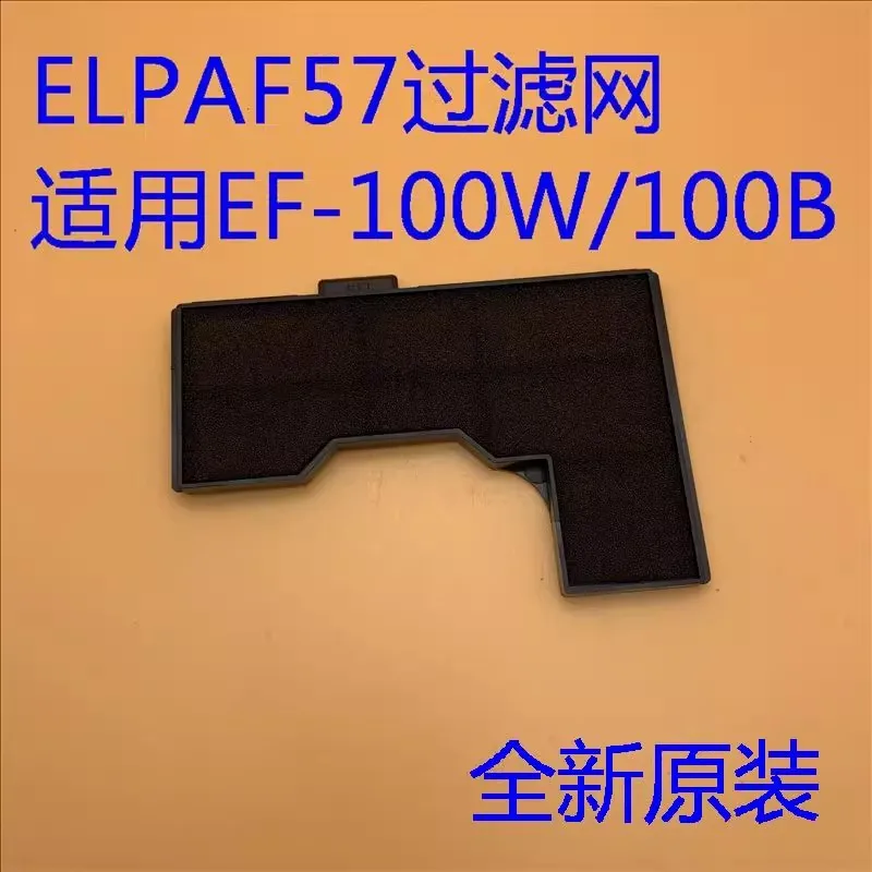 Projector New Origi…