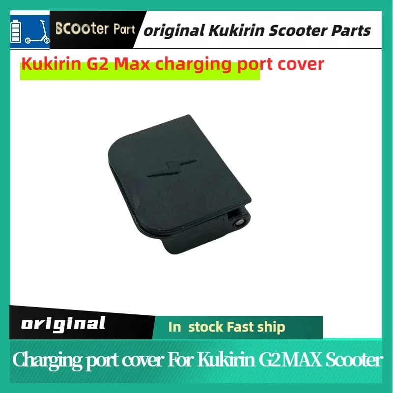 KUgoo Kukirin Original Battery Charging Port Dust Plug for Kukirin G2 MAX Electric Scooter Replacement Part