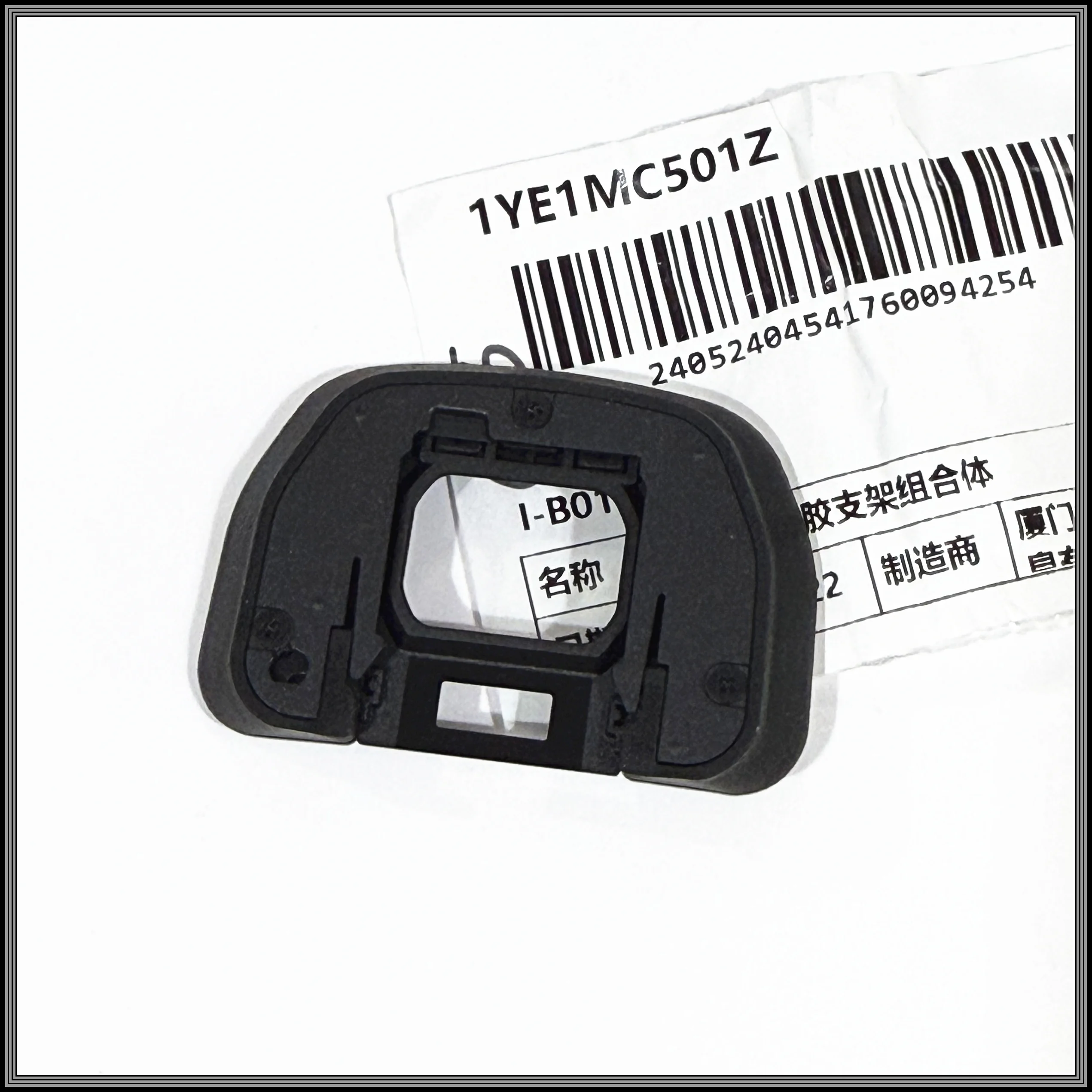 NEW Original GH5 GH5S Viewfinder Rubber Eyepiece Eyecup View Finder Eye Cup for Panasonic DC-GH5 DC-GH5S Camera Spare Part