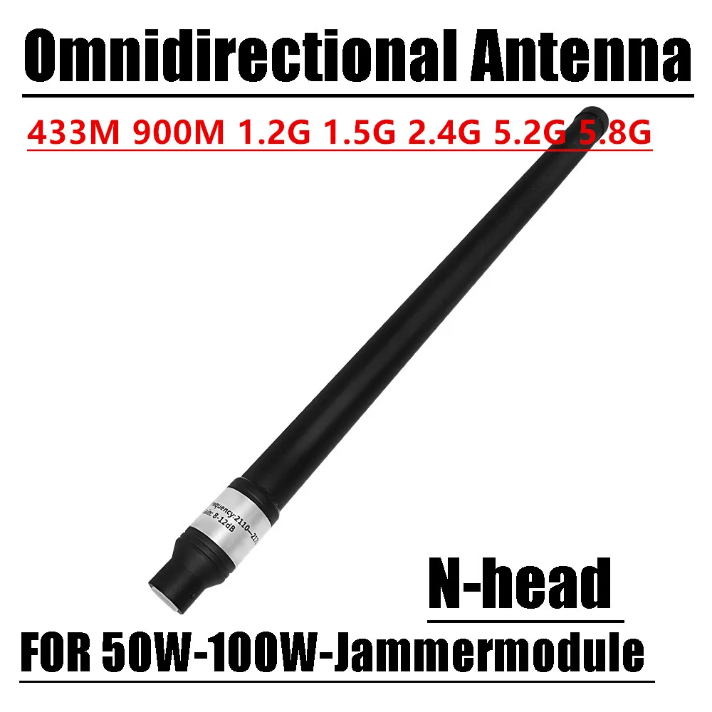 100W Fiberglass antenna 900M 1.5G 2.4G 5.8G omnidirectional antenna FOR RF POWER Amplifier 50w anti drone transmission antenna