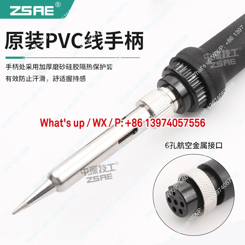 Low temperature electric soldering iron 936D digital display adjustable constant temperature soldering table 70W high power