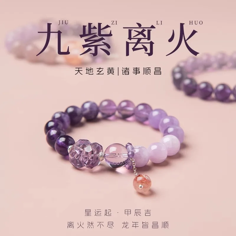 

Женский браслет Nine Fire с аметистом и драгоценными камнями, фиолетовый браслет на удачу