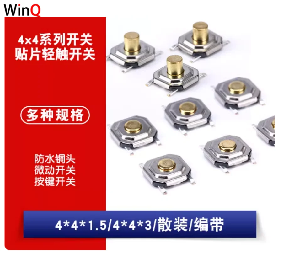 Interruptor táctil, montaje en superficie de 4 pines, 4*4*1,5/3 mm, resistente al agua, interruptor de botón.