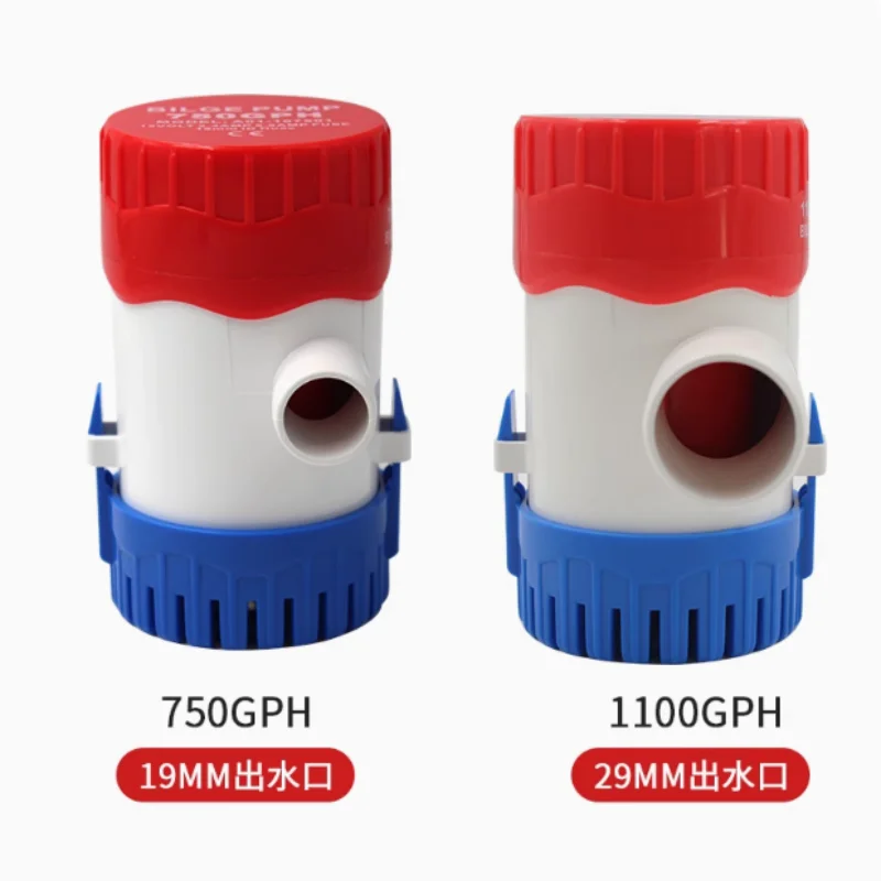 1PCS Submersible Bilge Pump 12v 24V 1100GPH 750GPH 500GPH Mini Electric Water Pump Used In Boat Seaplane Motor Homes Houseboat
