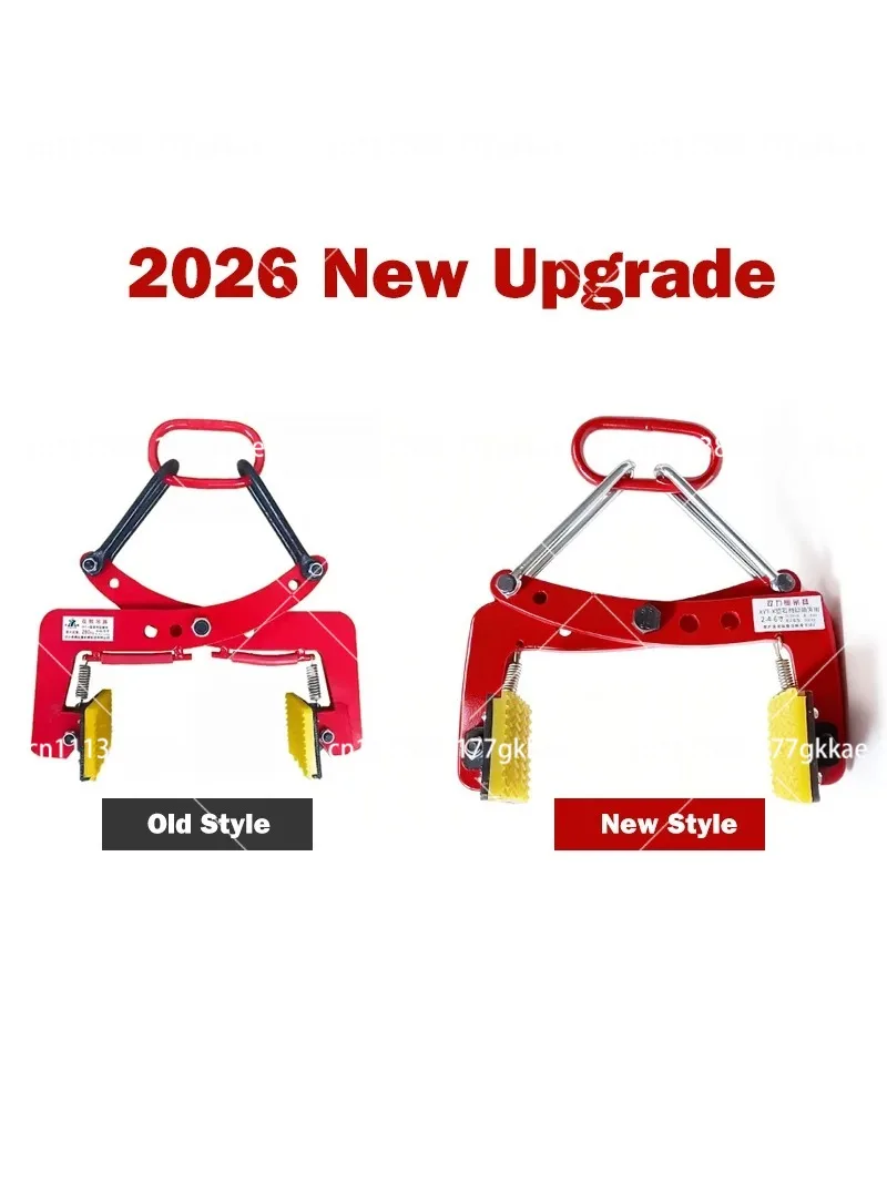 Heavy-Duty Adjustable Jaw Width Stone Lifting Clamp with Rubber-Lined Jaws for Curb Stones Marble Lifter Anti-Slip