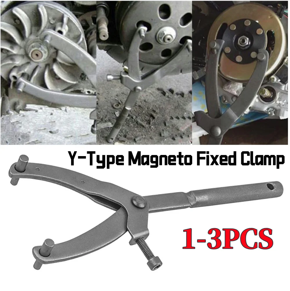 Y-Type Flywheel Wrench Adjustable Magneto Clutch Disassembly Assembly Tool Scooter Belt Plate Scooter Moped Maintenance