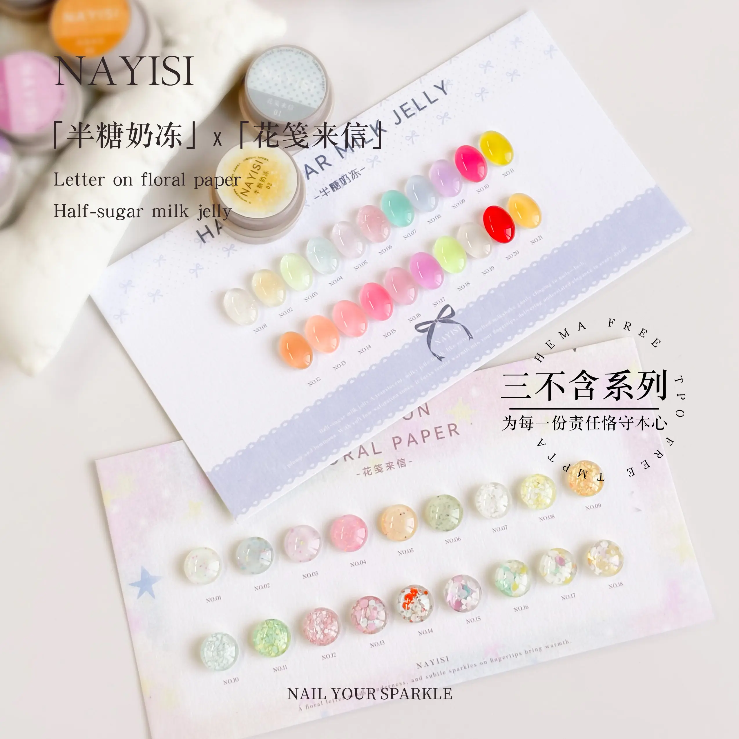 NAYISI 18 Colors Multicolor Nail Gel Set 2026 New High Quality HEMA&TPO Free Fashion Non-toxic UV Gel for Nail Salon Wholesale