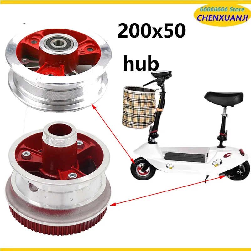 200x50 Front & rear Wheel Rim Aluminium Wheel Hub fit Electric Scooter e100 e200 e Punk Dune Buggy