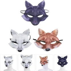 1/3/6PCS Half Face Halloween Mask Halloween Animal Mask Half Face  Fox White Wolf Mask Animal Male and Female Half Face Masks