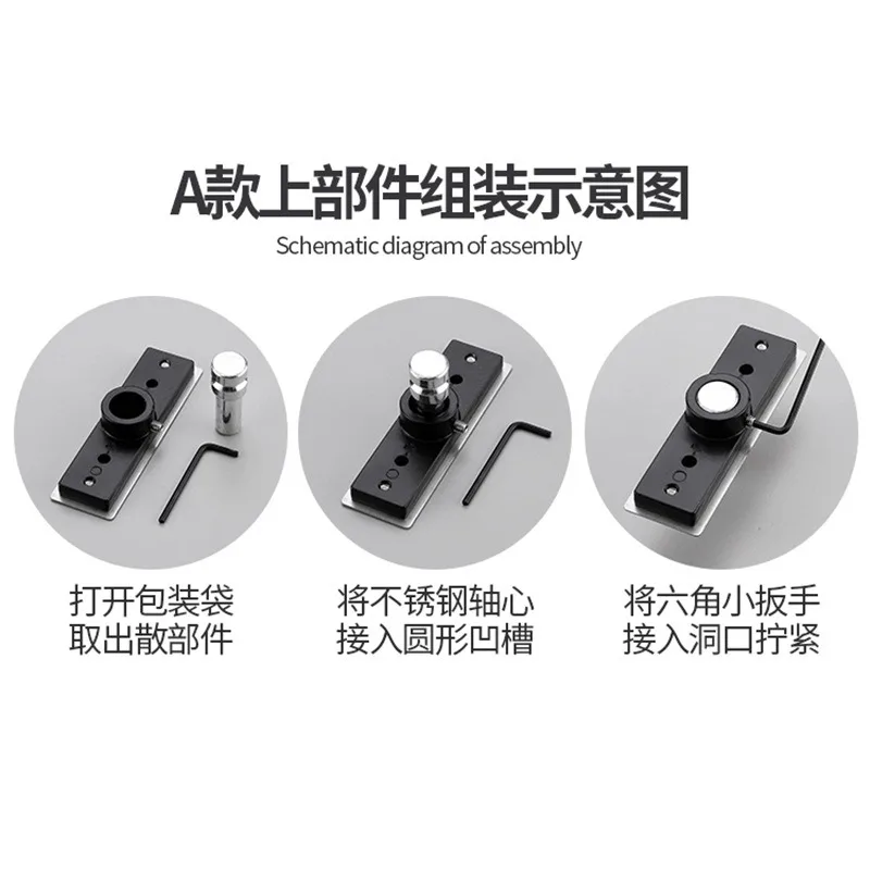 Heavy Duty Door 360 ° Stainless Steel Thickened Rotating Shaft Wooden Door Upper and Lower Hinge Hidden Door Heaven