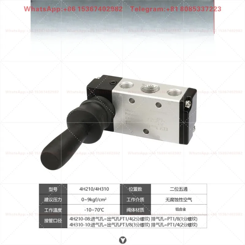 2PCS 3H/4H210-08 manual directional valve pneumatic hand operated plate valve 3R/4R210-08 hand operated valve