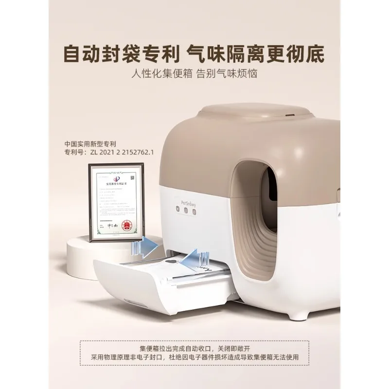 Intelligent Automatic Litter Box Deodorant Top-in Electric Shit Shovel Cat Toilet