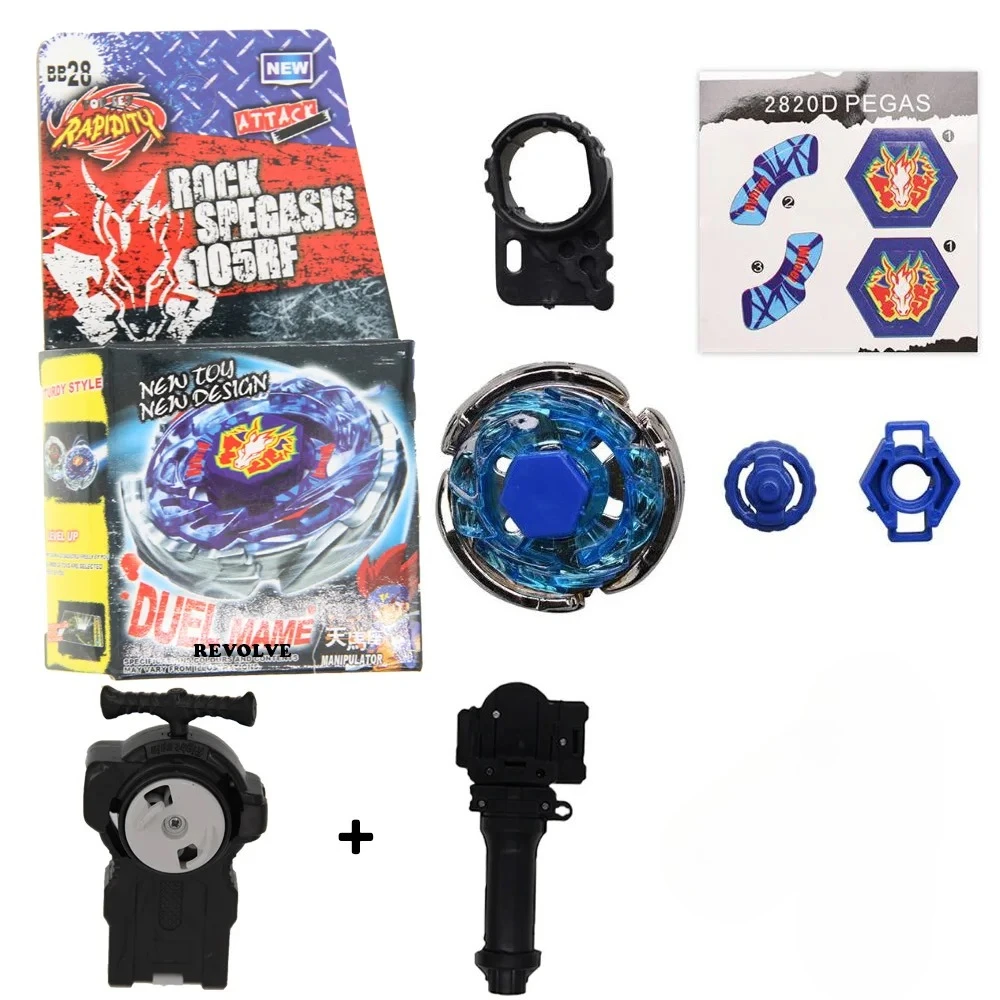 BB series metal rotary gyroscope transmitter complete set, multiple sets for collection