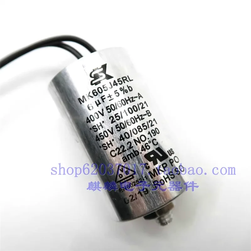 Brand new original imported SK MK605J45RL 6UF 400V 450V ebm papst fan capacitor
